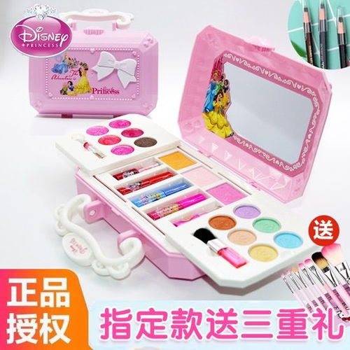 迪士尼公主儿童化妆品彩妆盒套装无毒小女孩化妆盒生日礼物玩具
